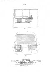 Статор электрической машины (патент 613444)