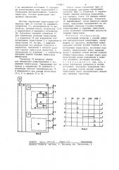 Автономный инвертор (патент 1239811)