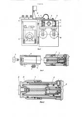 Стенд для испытания штоков стоек механизированных крепей (патент 1566039)