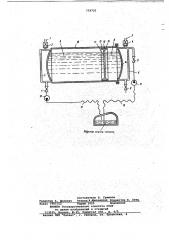 Устройство для замены масла в редукторах станков-качалок (патент 779725)