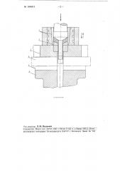 Способ изготовления профилей и труб (патент 106011)