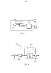 Осветительное устройство и приемник (патент 2604651)