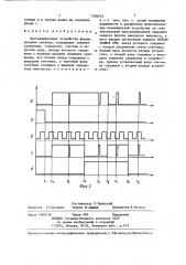 Программируемое устройство формирования сигнала (патент 1358079)