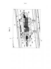 Устройство натяжения цепи (патент 2619143)
