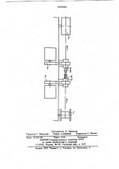 Устройство для механической обра-ботки длинномерных пластмассовыхизделий (патент 836683)