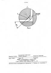 Верхние ролики для многопереходного профилирования ободьев колес (патент 1433603)