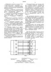 Устройство для утилизации тепловой энергии вентиляционных выбросов (патент 1244440)