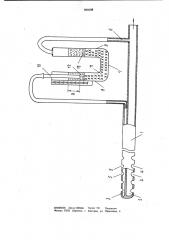 Аспирационное устройство (патент 988290)