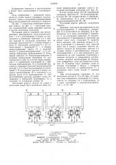 Котельный агрегат (патент 1237870)
