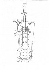 Жатка (патент 1753992)