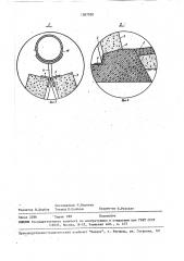 Иловая площадка (патент 1587020)