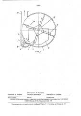 Измельчающий аппарат (патент 1759311)