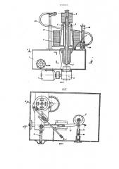 Станок для намотки нитевидных материалов (патент 1224040)