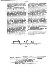 Способ прессовой сварки (патент 1055601)