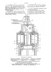 Устройство для формования конца шланга из полимерного материала (патент 596461)