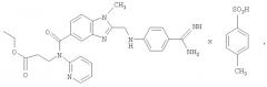 Способ получения 4-(бензимидазолилметиламино)бензамидинов (патент 2401264)