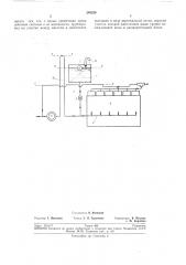 Система охлаждения судового двигателя внутреннего сгорания (патент 249226)