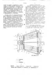 Роторный пленочно-контактный теплообменник (патент 792066)