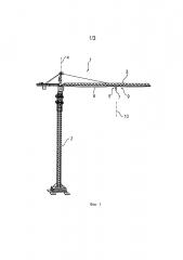 Башенный поворотный кран (патент 2623287)