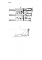 Экскаватор для рытья котлованов с отвесными стенками и траншей с откосами (патент 87260)