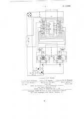 Устройство для стабилизации напряжения или тока (патент 139686)