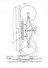 Транспортная система с уменьшенной нагрузкой на несущие опоры (патент 1354562)