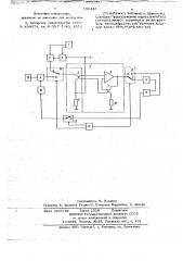 Калибратор переменных напряжений (патент 739446)