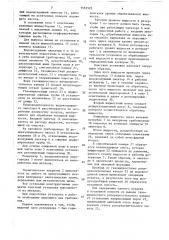 Очистная установка (патент 1553522)