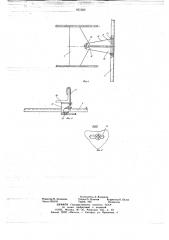 Устройство для монтажа шлейфов воздушных линий электропередач (патент 661669)