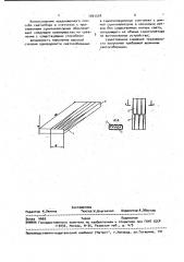 Устройство для выравнивания амплитуды сигнала в сцинтилляционных счетчиках с протяженными сцинтилляторами (патент 1031318)