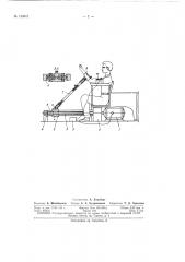Патент ссср  159947 (патент 159947)
