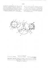 Ворохоочиститель хлопка (патент 180900)