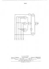 Многофункциональный логический модуль (патент 556431)