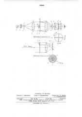 Устройство для исследования восстановленного с голограммы волногого фронта (патент 588800)