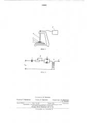 Устройство для подгонки сопротивления пленочных резисторов (патент 476609)