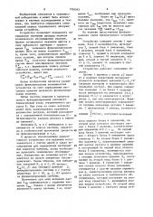 Устройство для учета и контроля времени оптимального периода технического обслуживания изделия (патент 1596363)