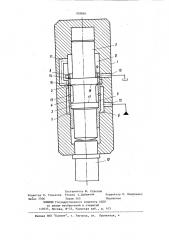 Гидравлический ударный механизм (патент 928860)