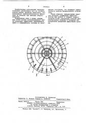 Аэратор (патент 1025453)