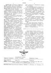 Планетарная коробка передач (патент 1490360)