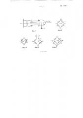 Многокомпонентные аэродинамические весы (патент 117851)