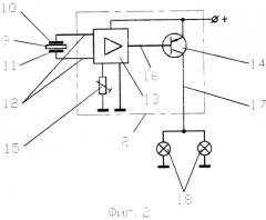 Устройство для сигнализации замедления транспортного средства (патент 2260521)