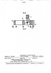 Самоочищающийся фильтр (патент 1230632)