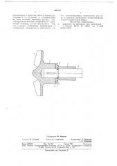 Центробежный насос (патент 688711)