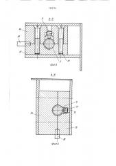 Прибор для построения профиля изделия (патент 1402794)