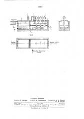 Печь для плавки мелкозернистых материалов во взвешенном состоянии (патент 190578)