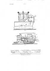 Землеройно-метательная машина (патент 81435)