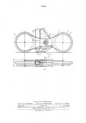 Устройство для уплотнения откосов земляныхсооружений (патент 251605)