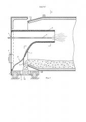 Головка вращающейся печи (патент 532737)