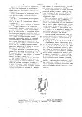 Герметичная тара (патент 1386525)