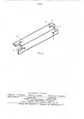 Корпус для блоков радиоэлектронной аппаратуры (патент 752834)